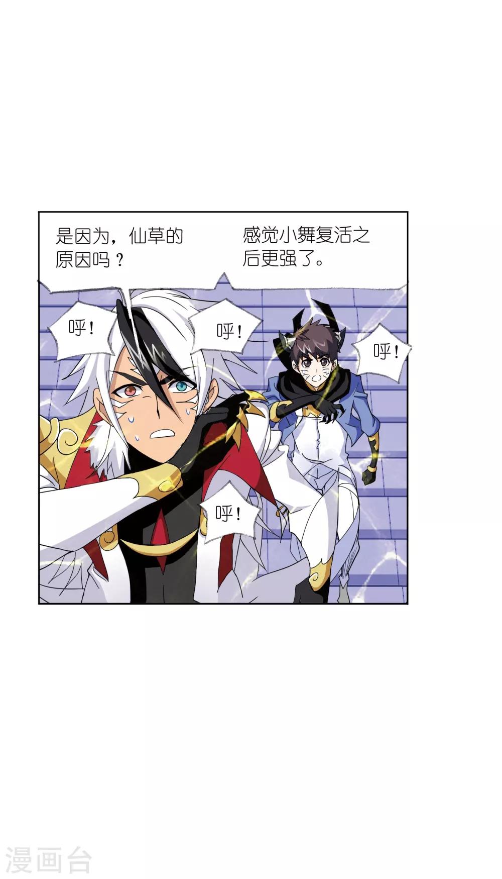 第633话 婚约133