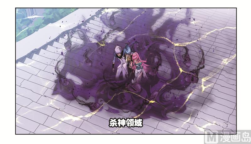 第249话 幻阶（2）4
