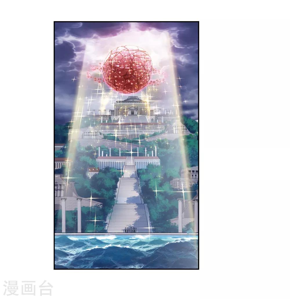 第669话 九节鱼龙兽128