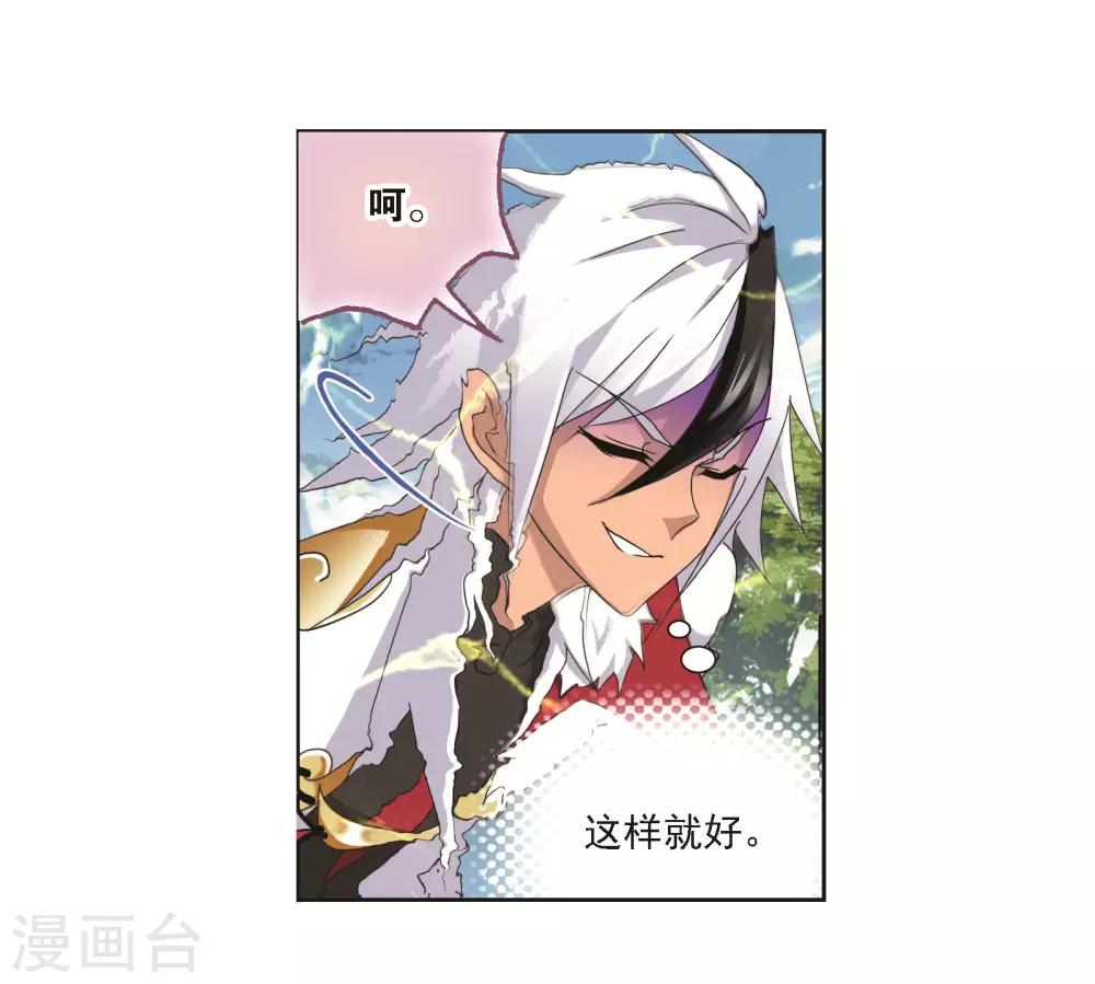 第686话 向上！向前！236