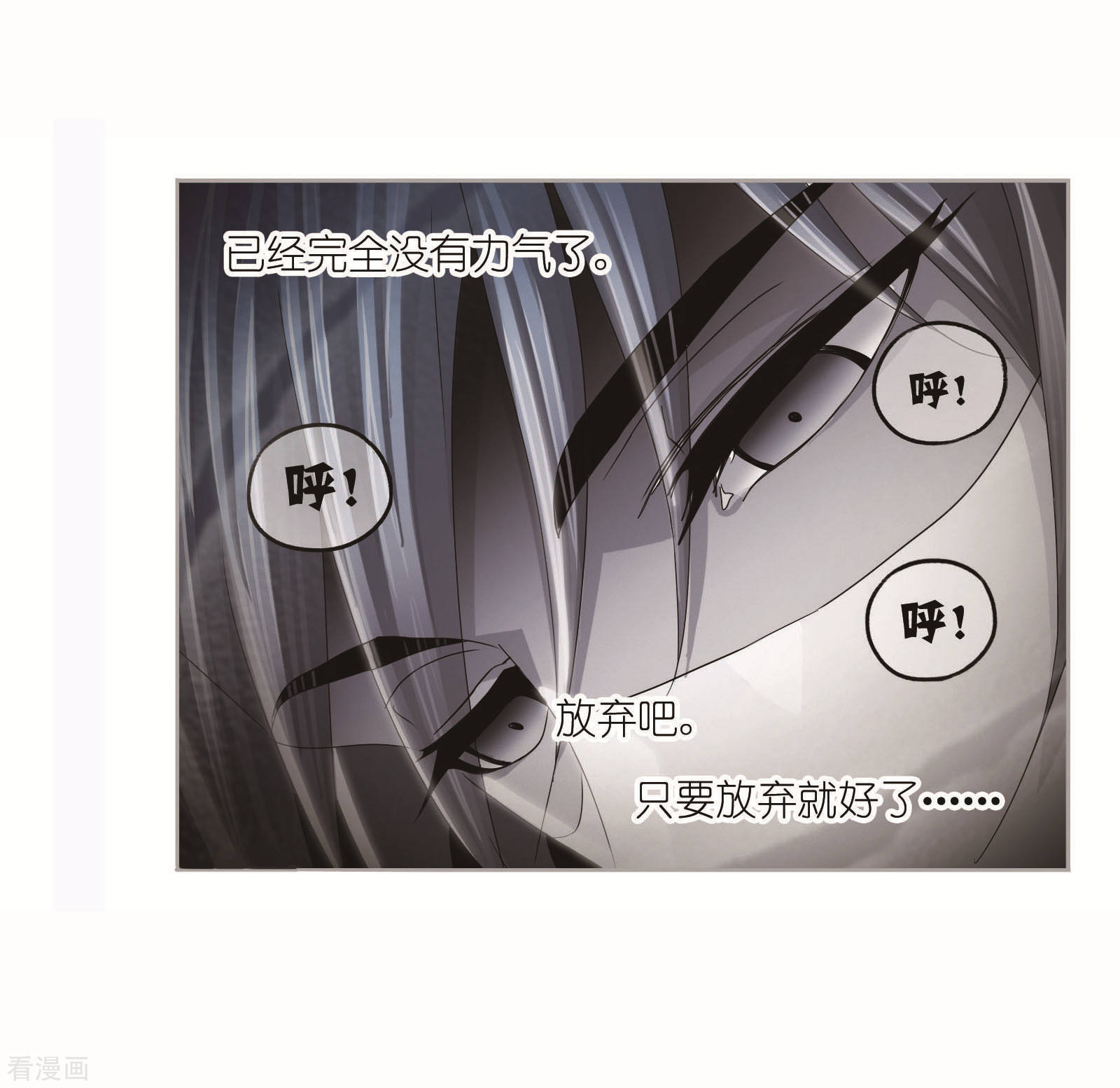 第715话 九星圣子123