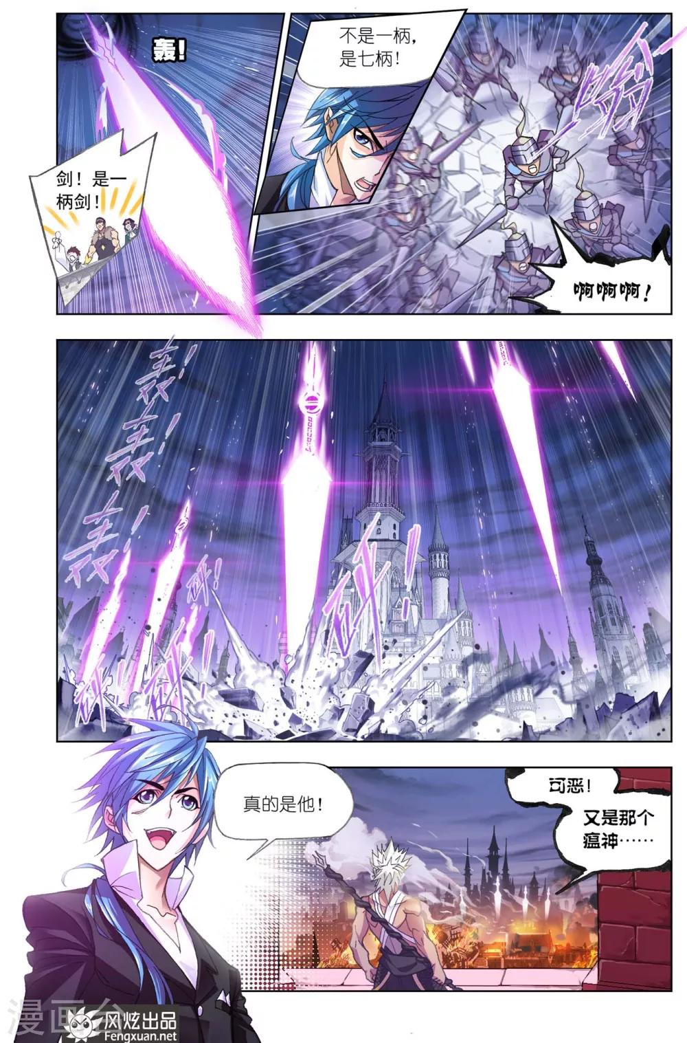 第515话 解毒(中)3