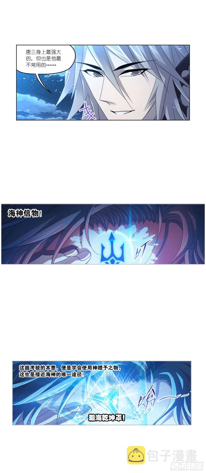 第268话 破解（2）19