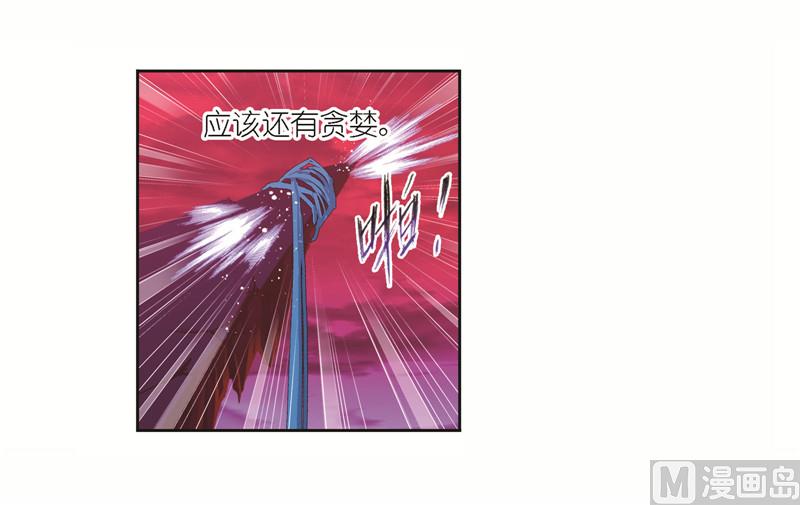 第244话 化环与纳环（1）16