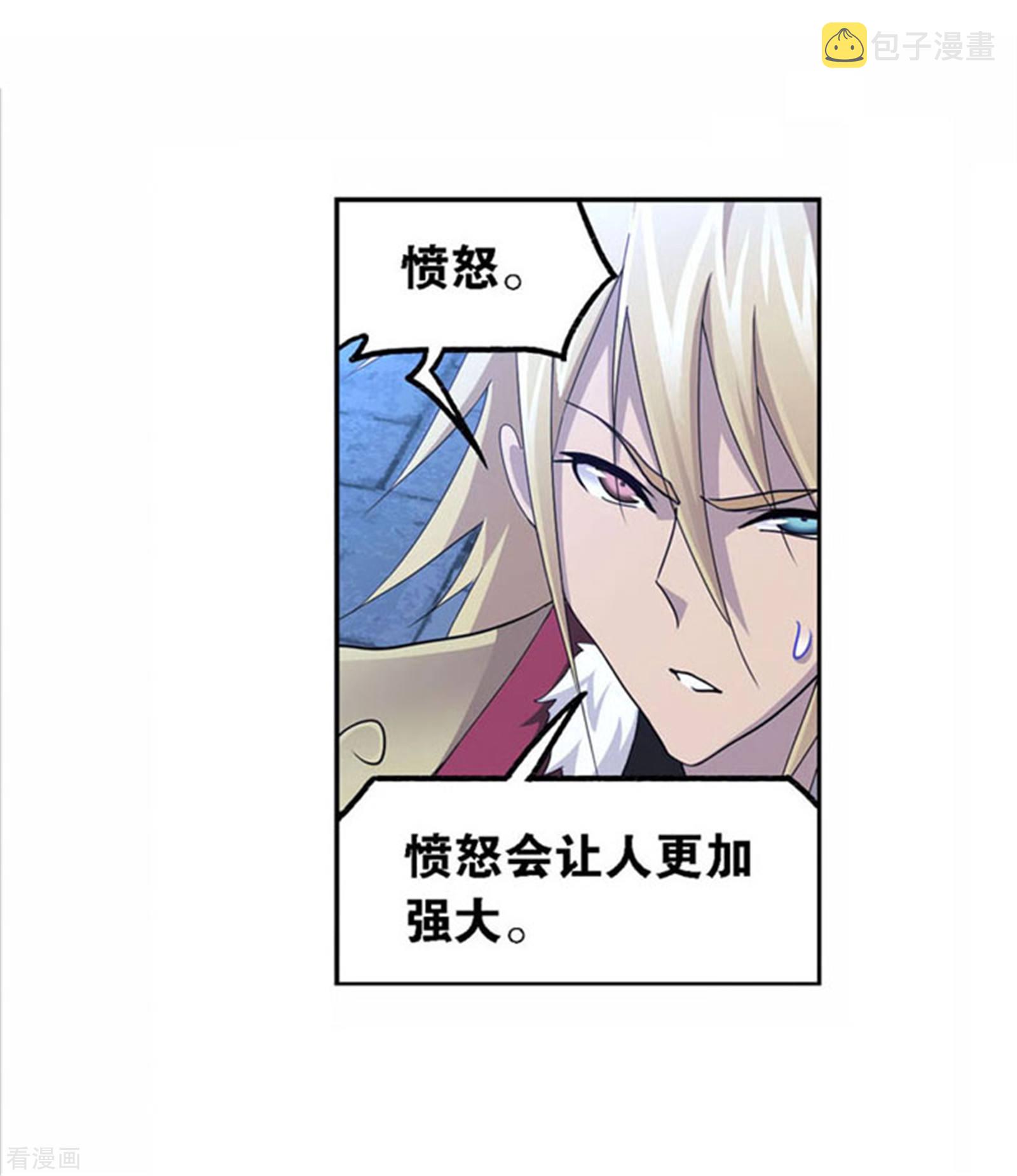 第718话 九星七曜235