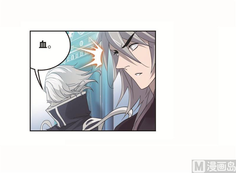 第260话 食全食美（1）32