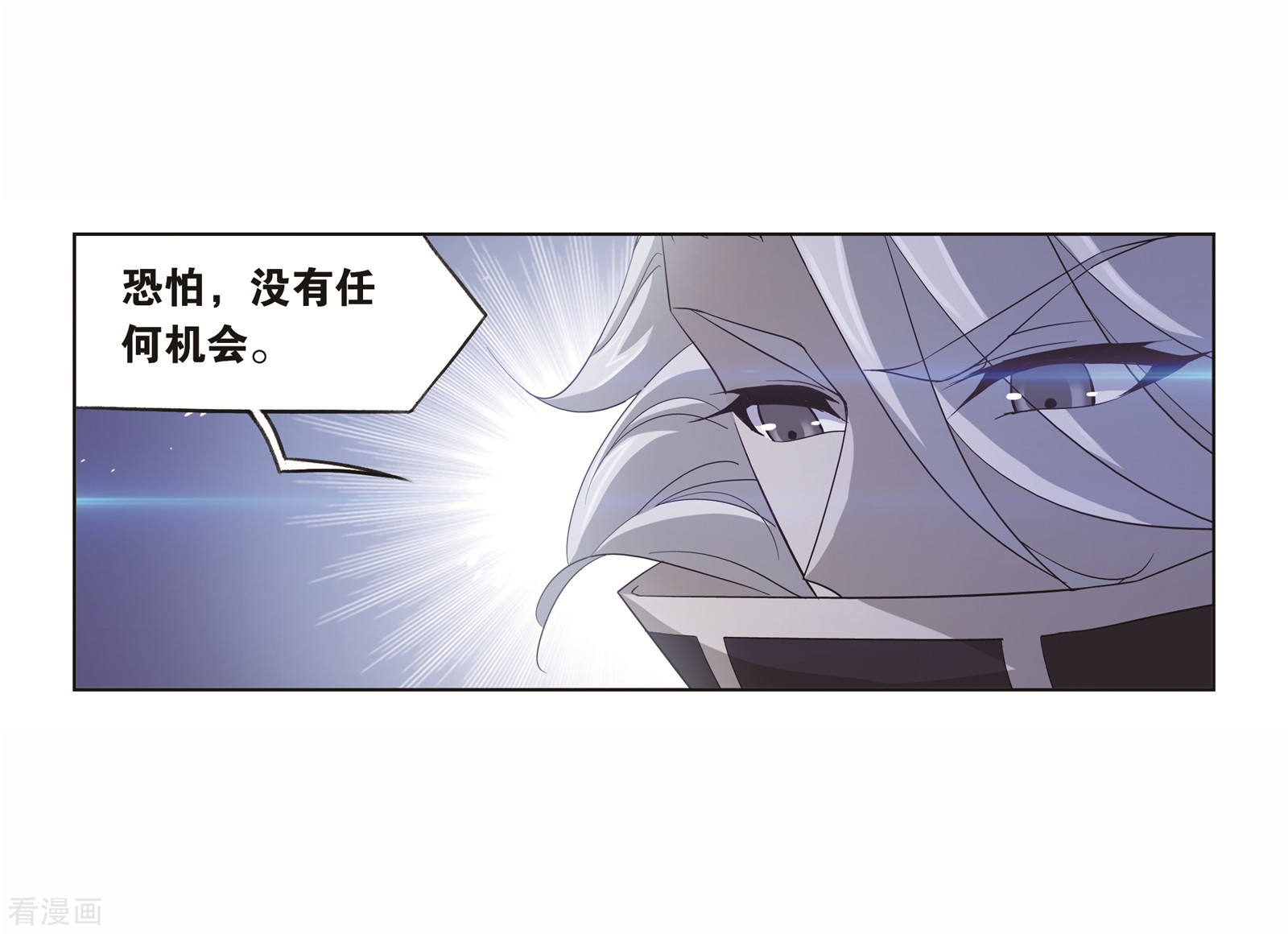 番外 穆先生教你去航海9