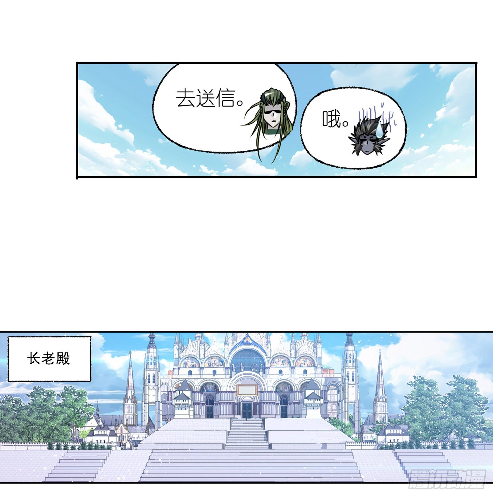 第304话 乱葬之海（1）32