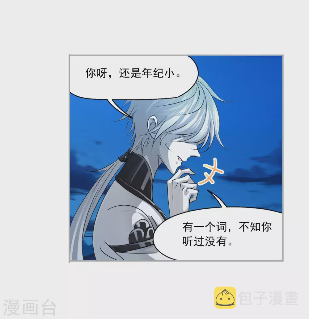 第740话 与自我的战斗241