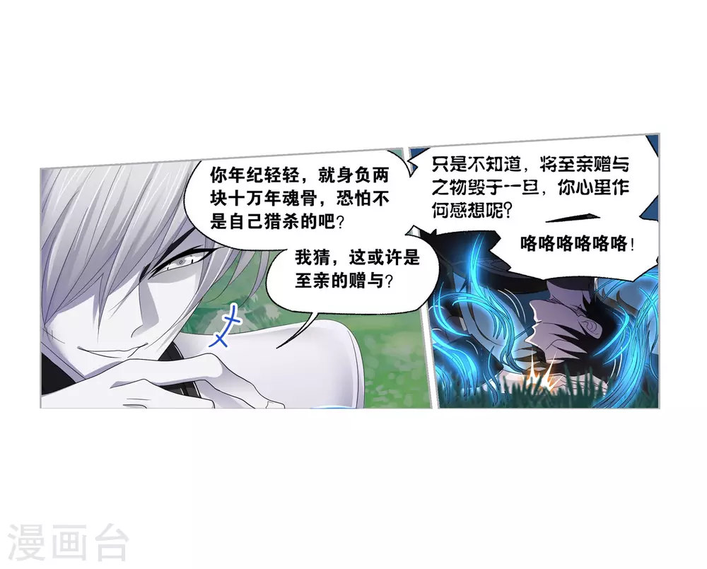 第741话 步步为营120