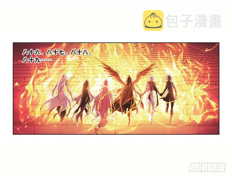 第248话 勤奋的凤凰（2）10