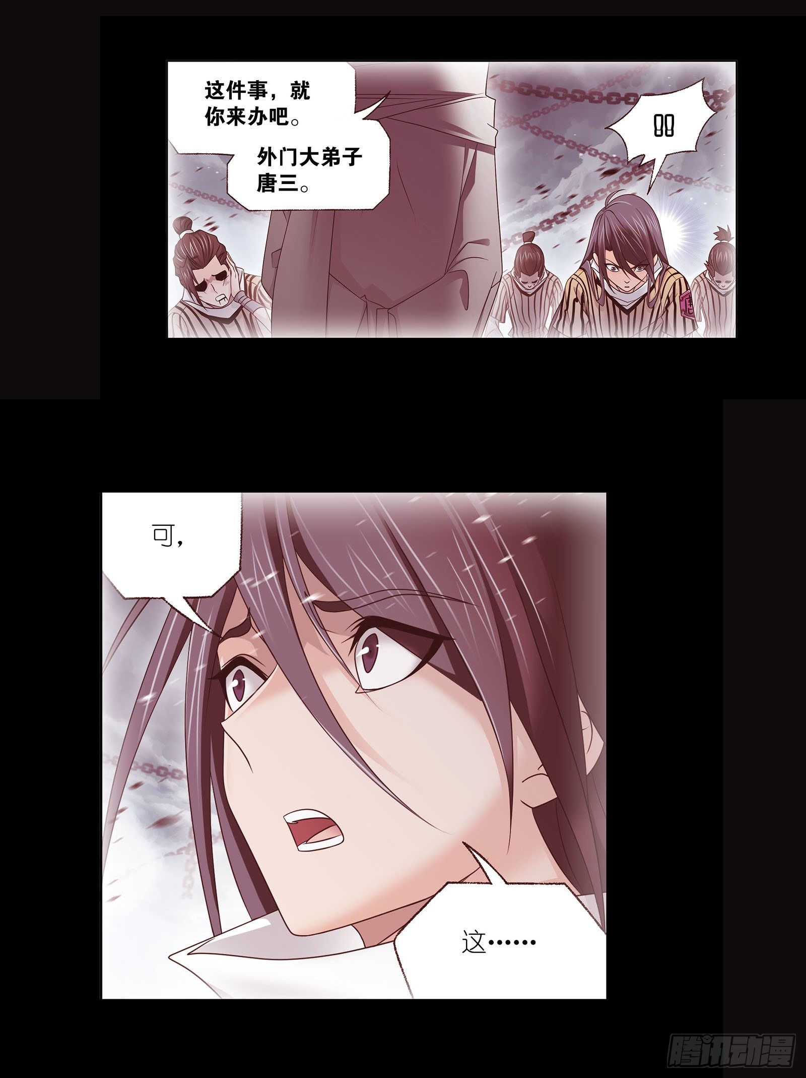 第313话 绝地反击（2）4