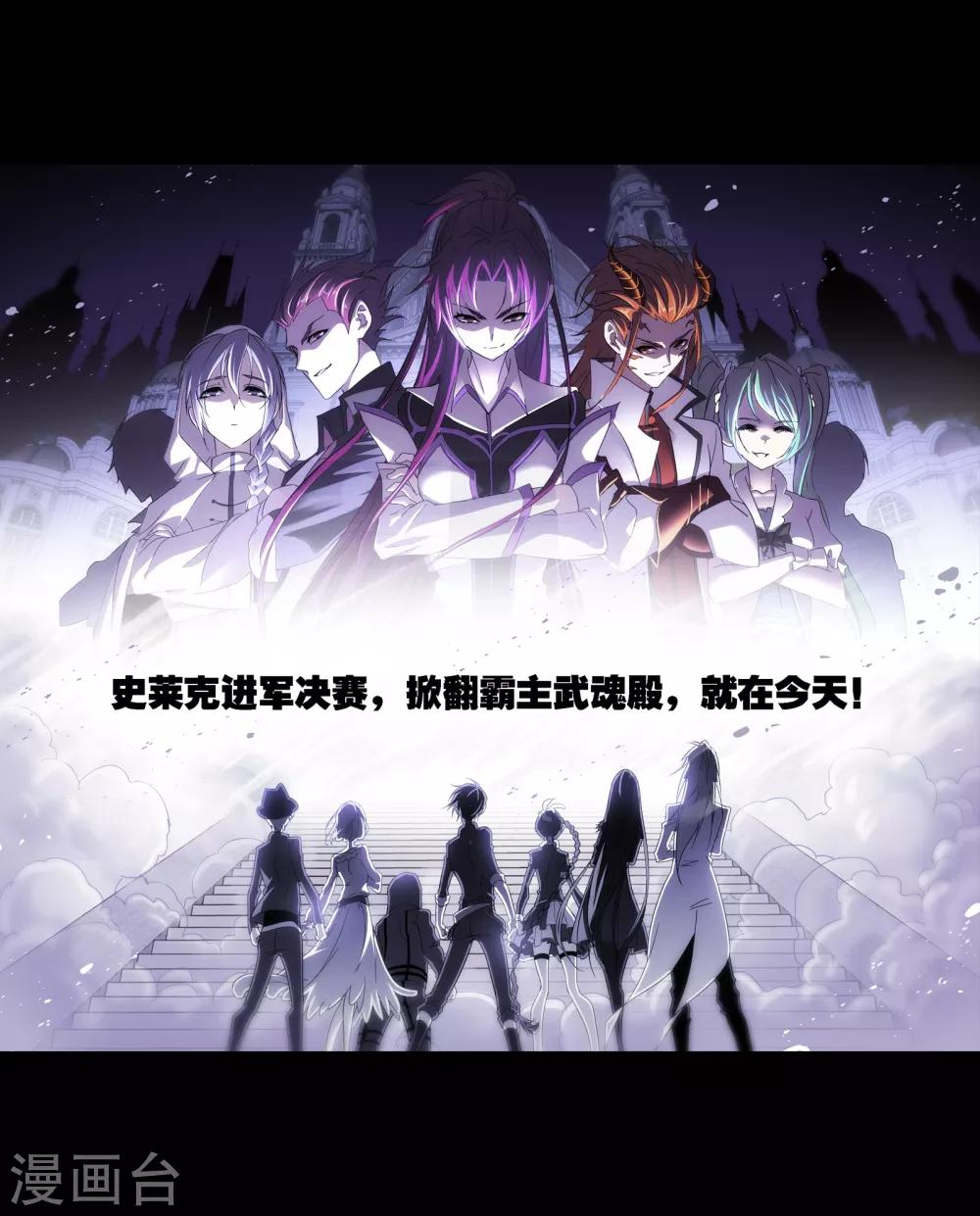 第651话 输与赢158