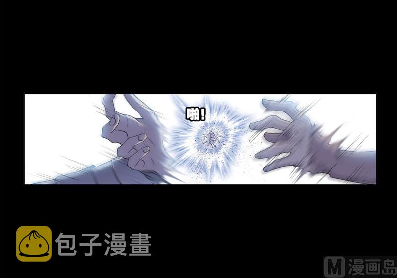 第267话 金刚煞体（1）45