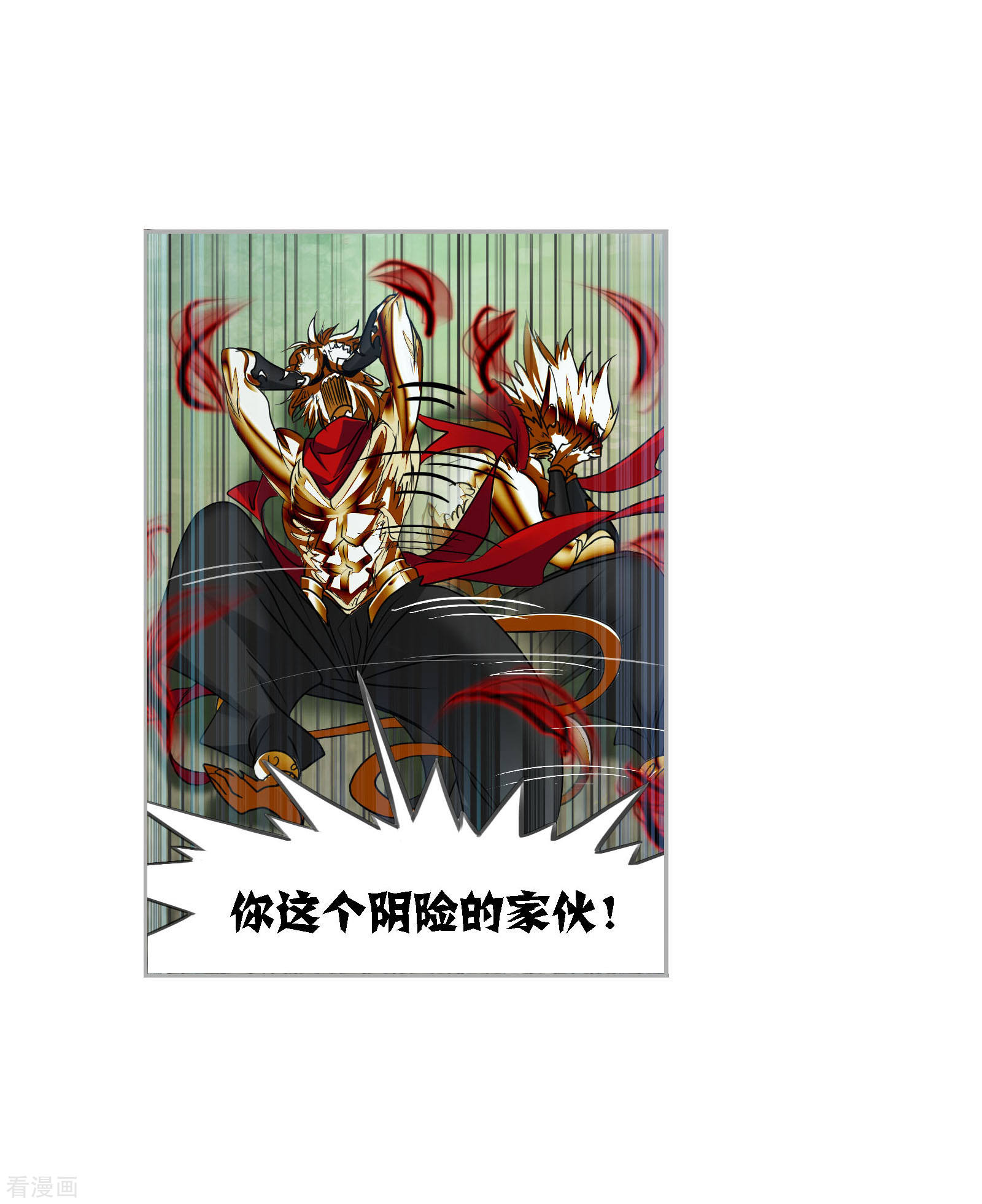 第730话 破解25