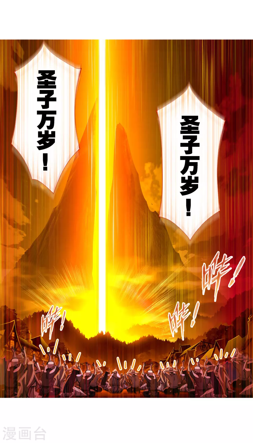 第748话 第一考 完成！234