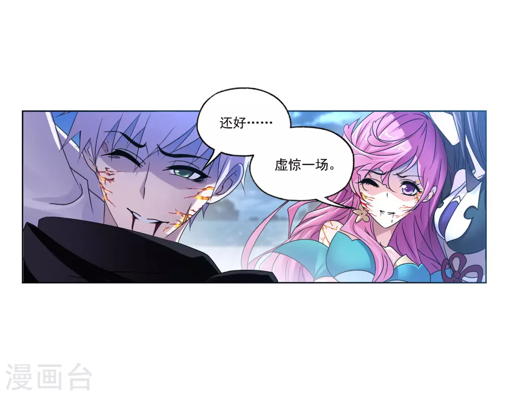第732话 繁星点点227
