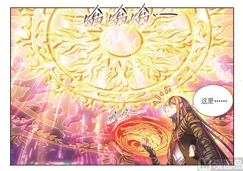 第244话 化环与纳环（2）5