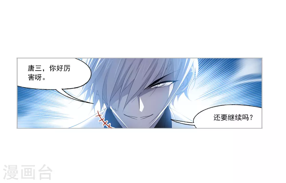 第741话 步步为营138