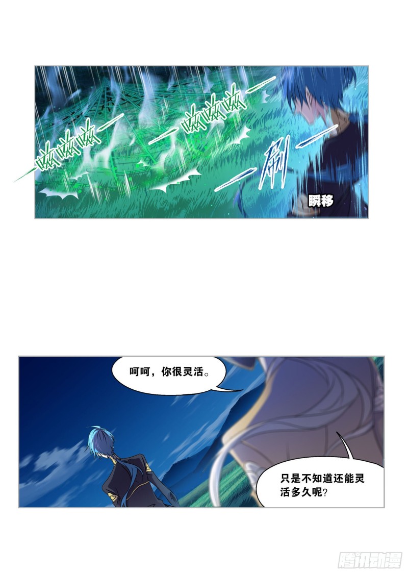 第272话 押题（2）36