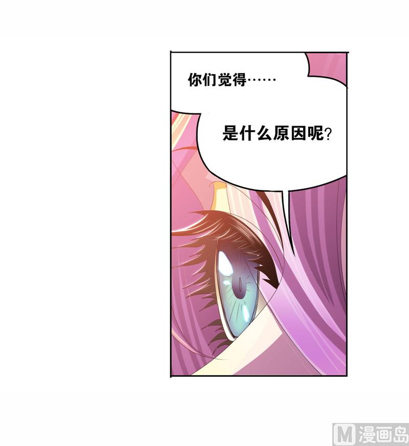 第261话 九星圣子（1）46