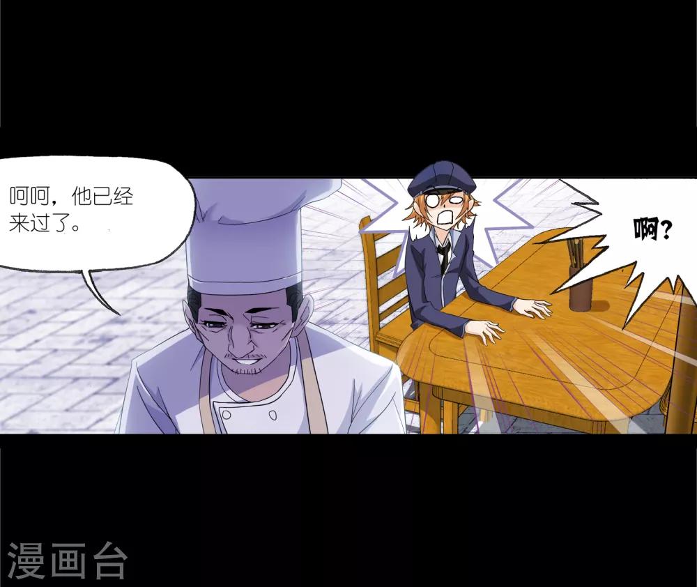 第646话 凤凰235