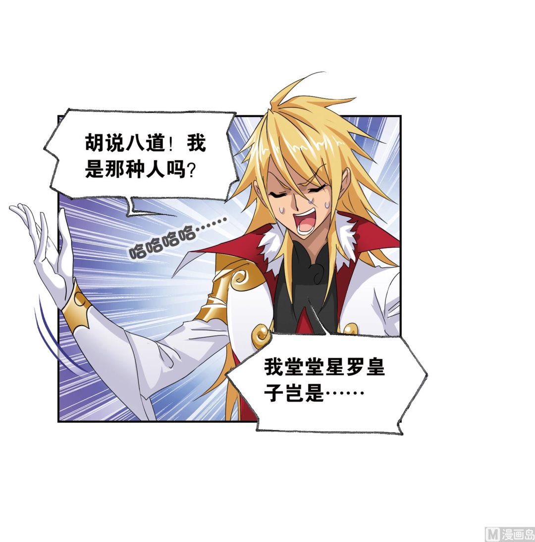 第233话 海上生明月（2）35