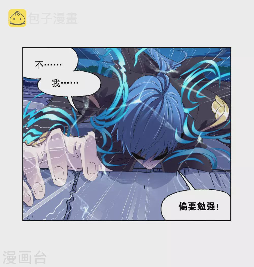 第742话 步步为营235