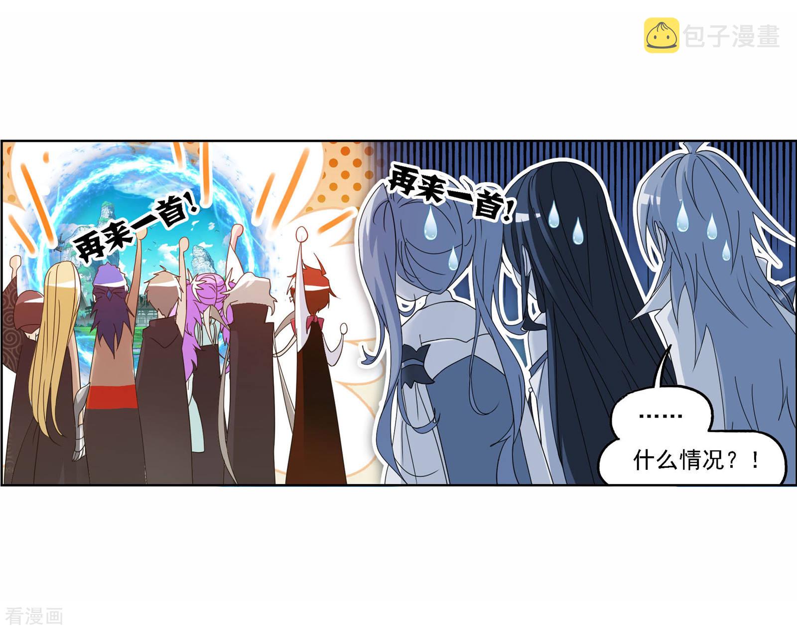 第719话 欧阳孙146