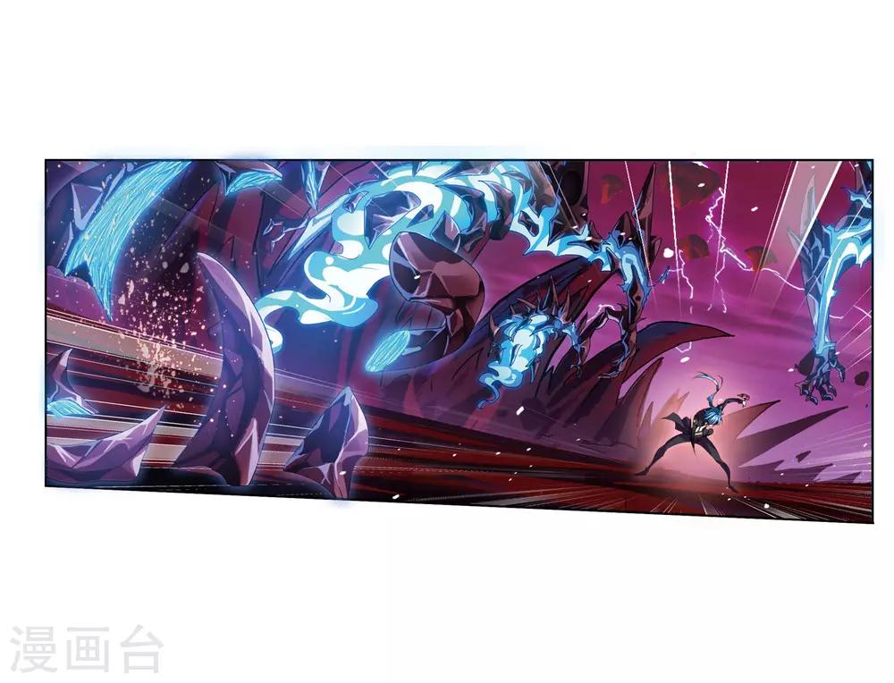 第671话 斗环146