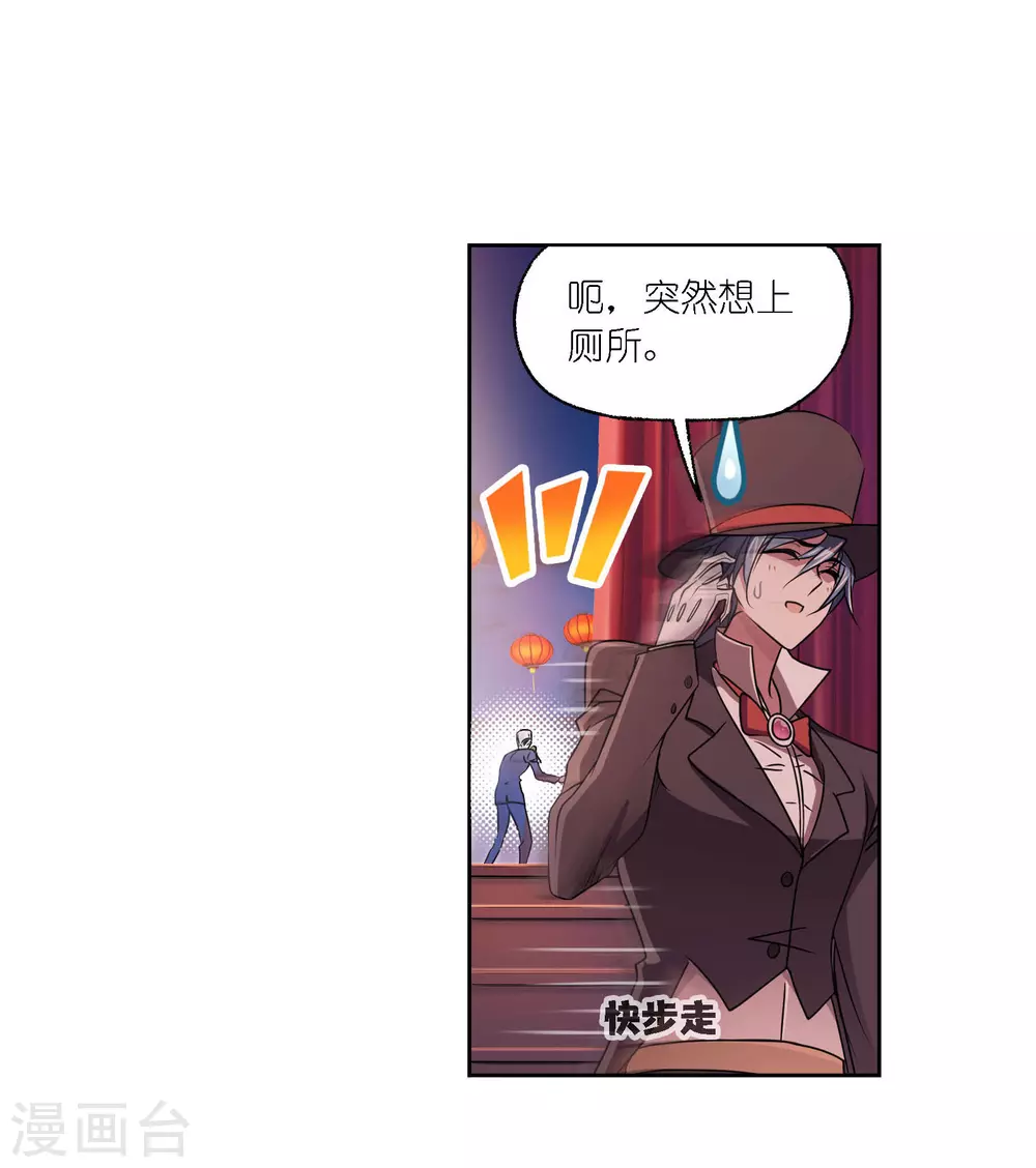 第749话 庆典与考验15