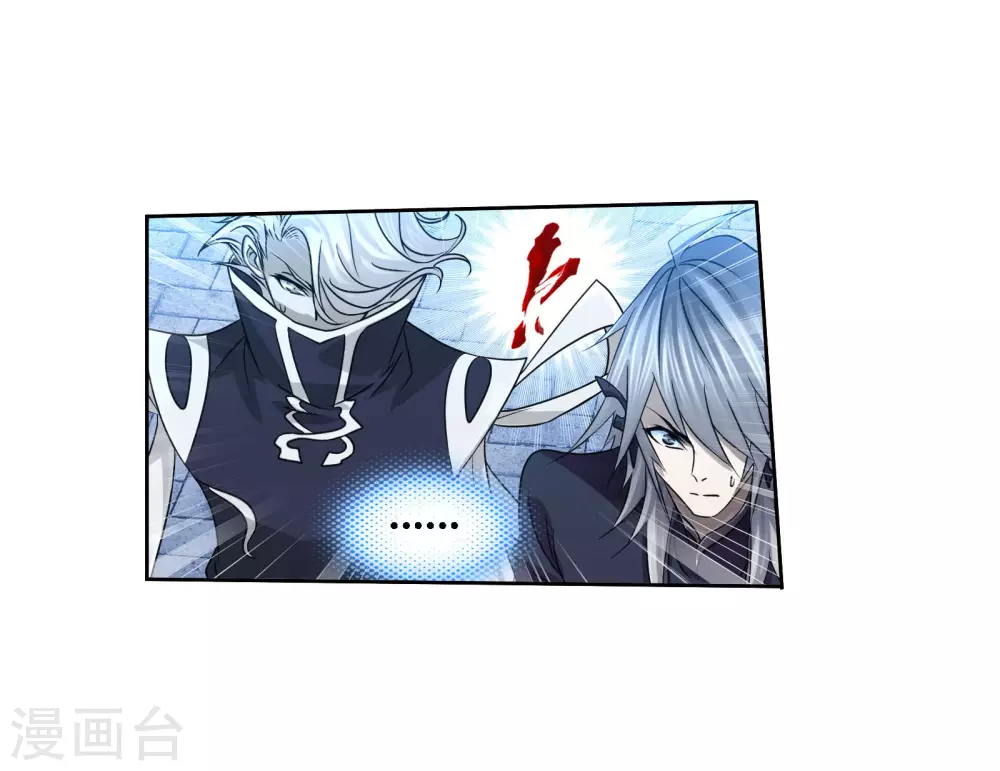 第739话 与自我的战斗142