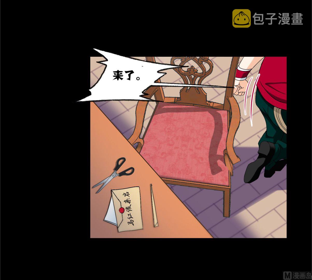 第230话 换环（1）63