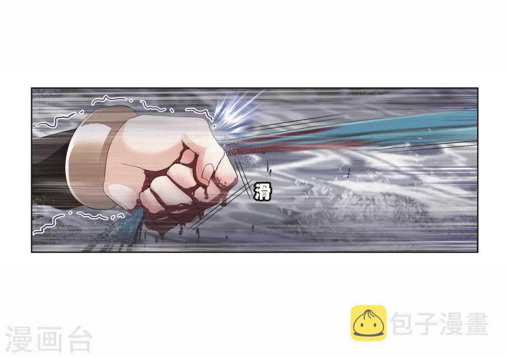 第701话 奥斯卡的锋芒139