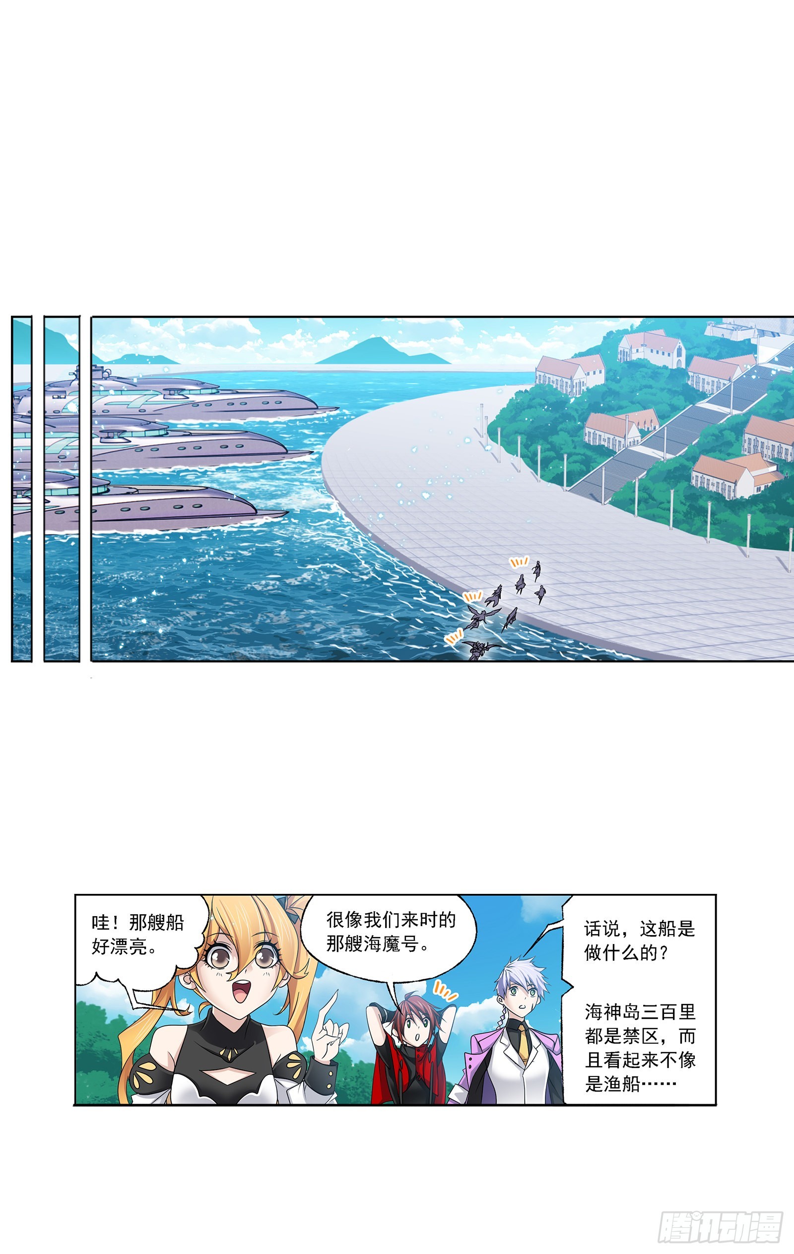 第325话 新的开始（2）14