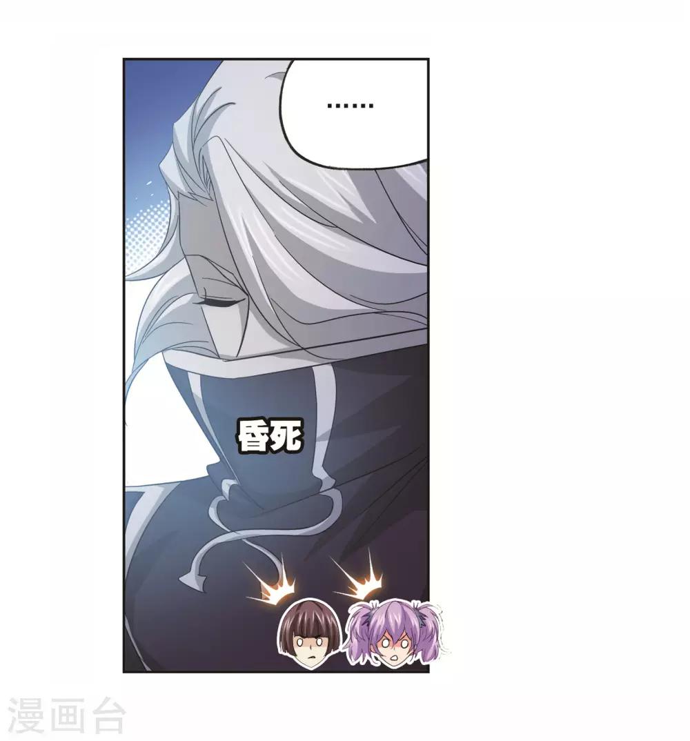 第693话 圣王的考验13