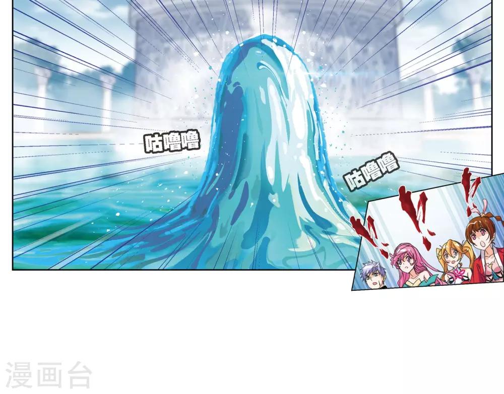 第616话 海神九考238
