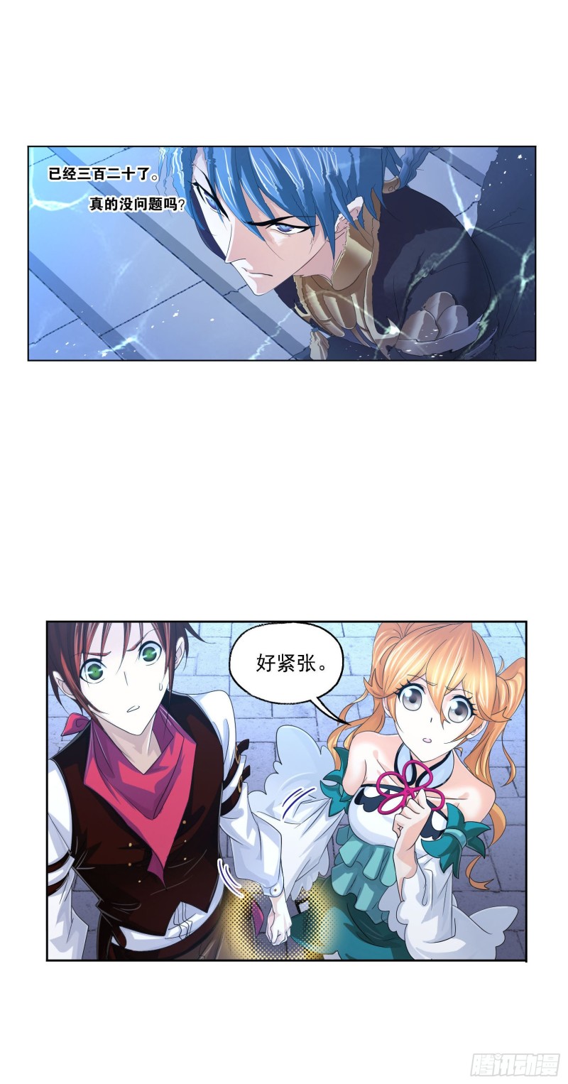 第270话 勇敢向前（2）29