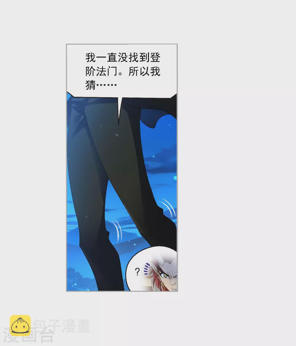 第740话 与自我的战斗28