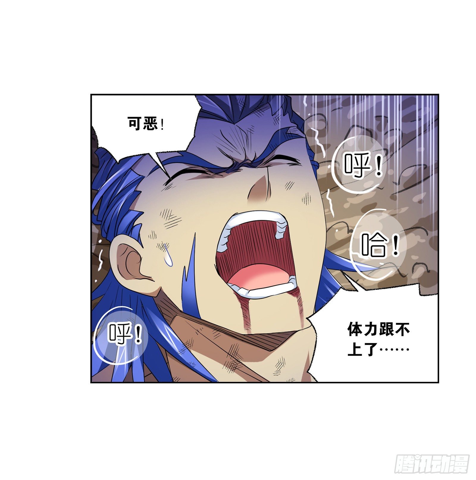 第299话 海之灾厄（1）17
