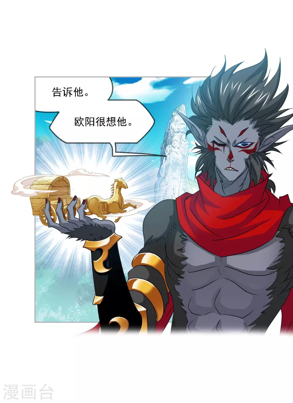 第731话 繁星点点131