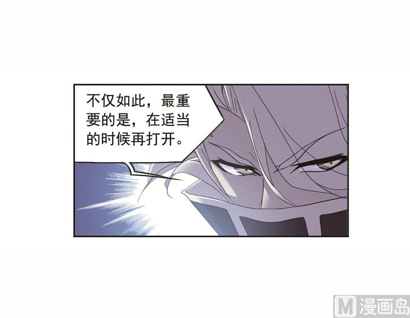 第249话 幻阶（2）50