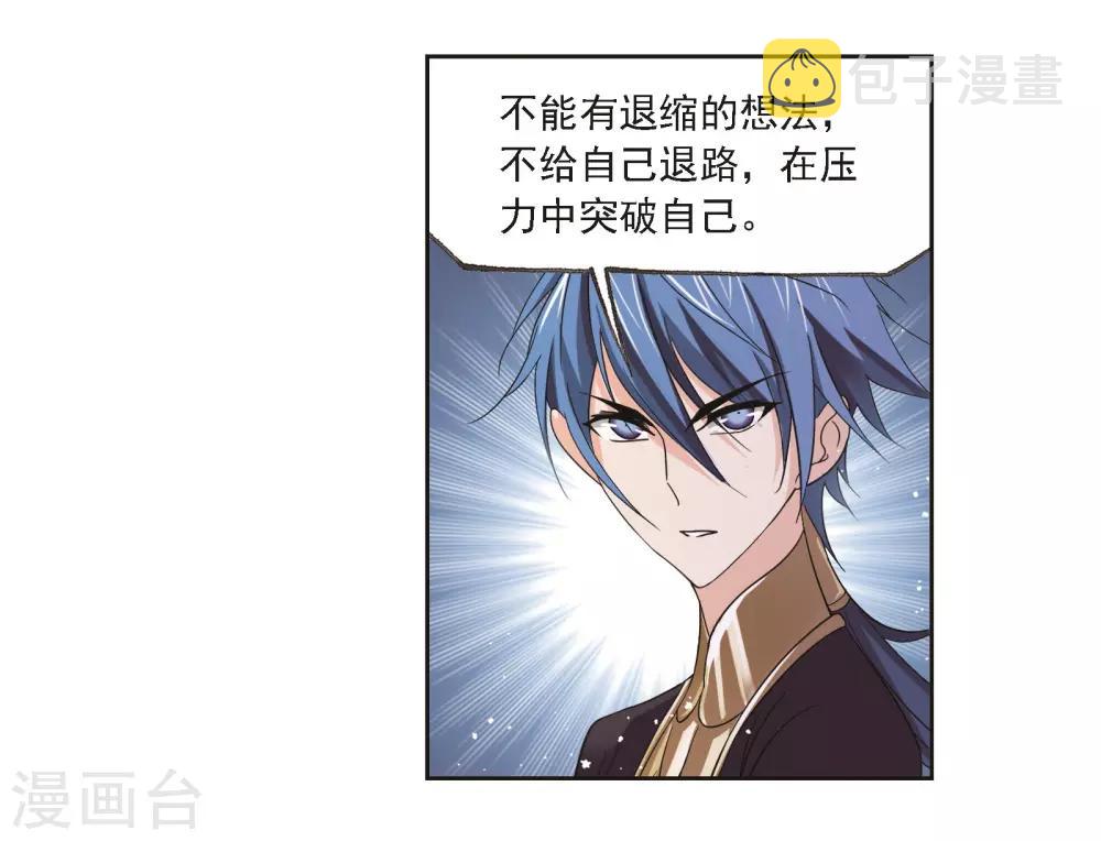 第685话 向上！向前！139