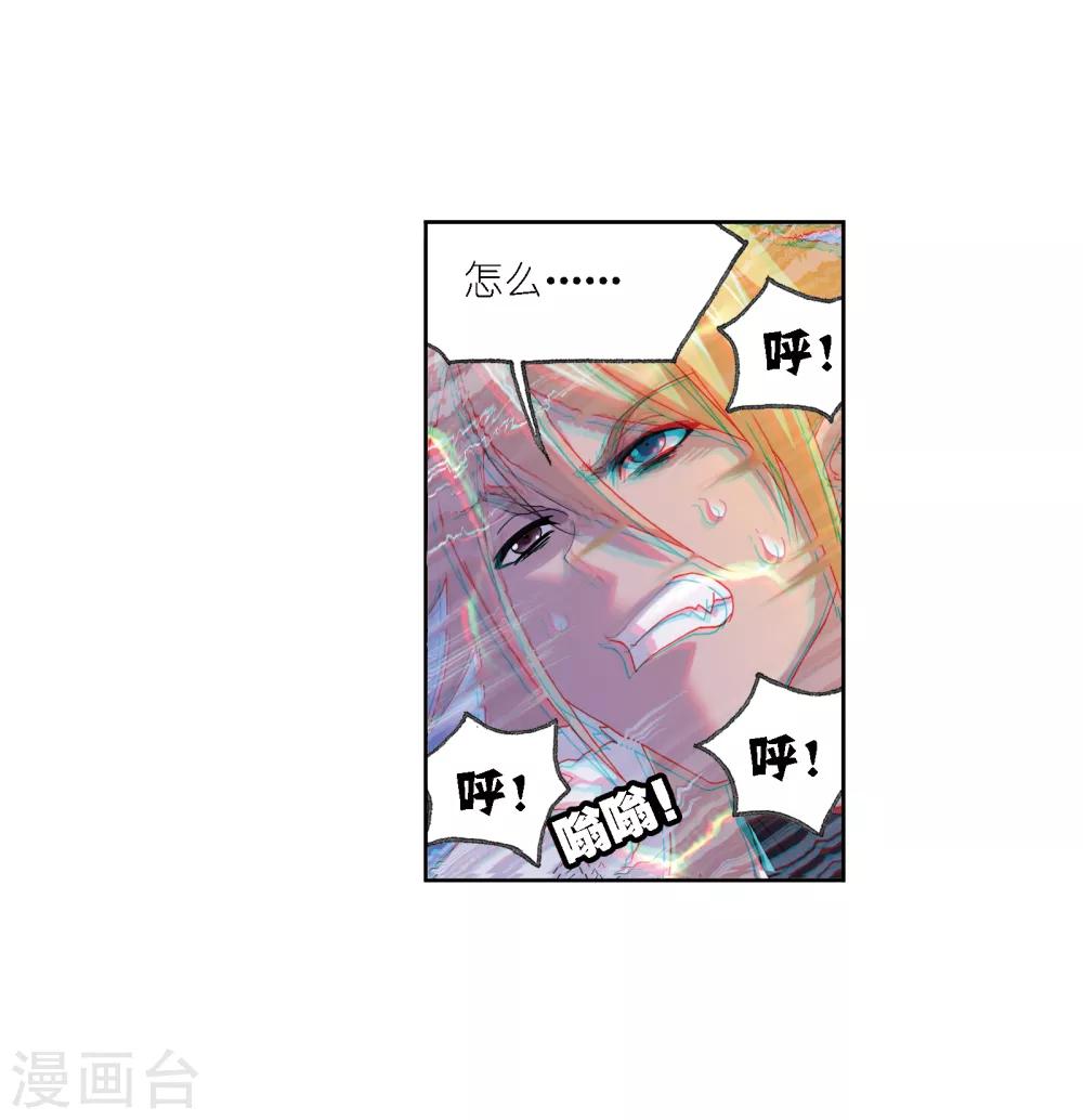 第667话 十万年考验128