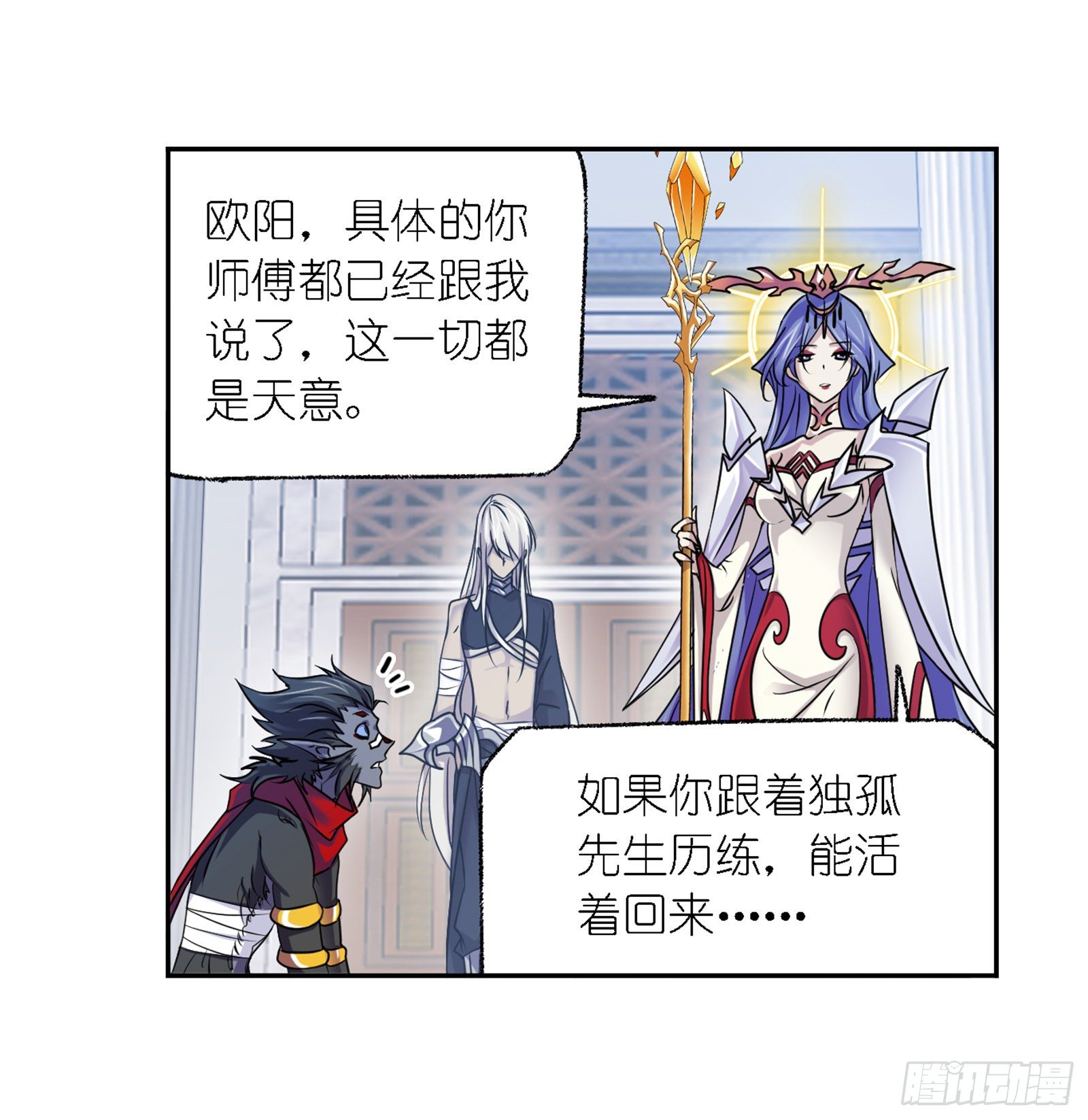 第302话 告别（1）19