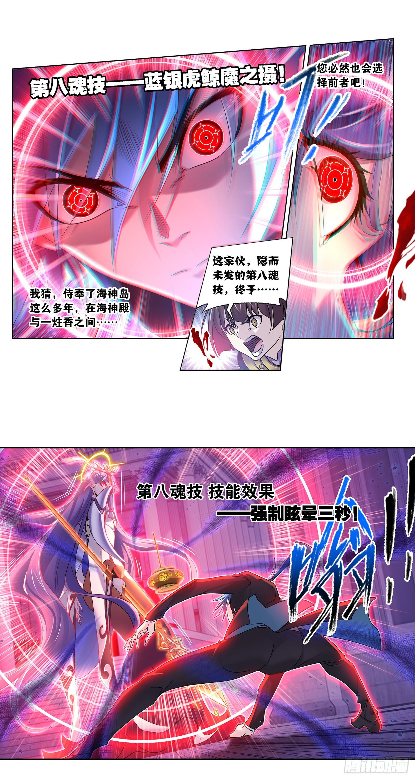 第329话攻敌之必救（2）15