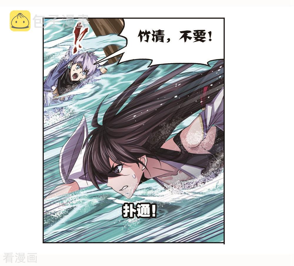 第699话 最后的险境12