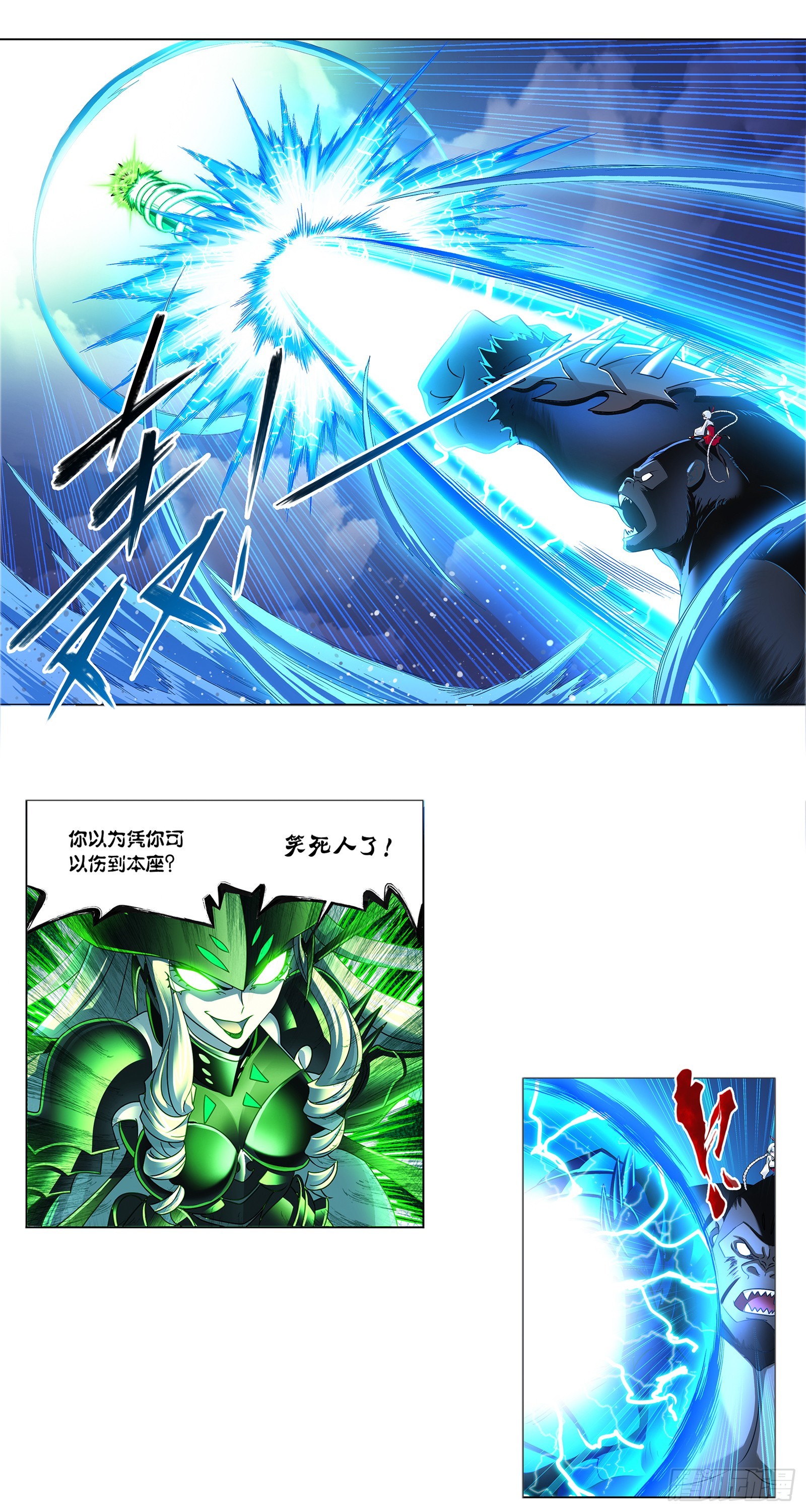 第338话 偷袭29