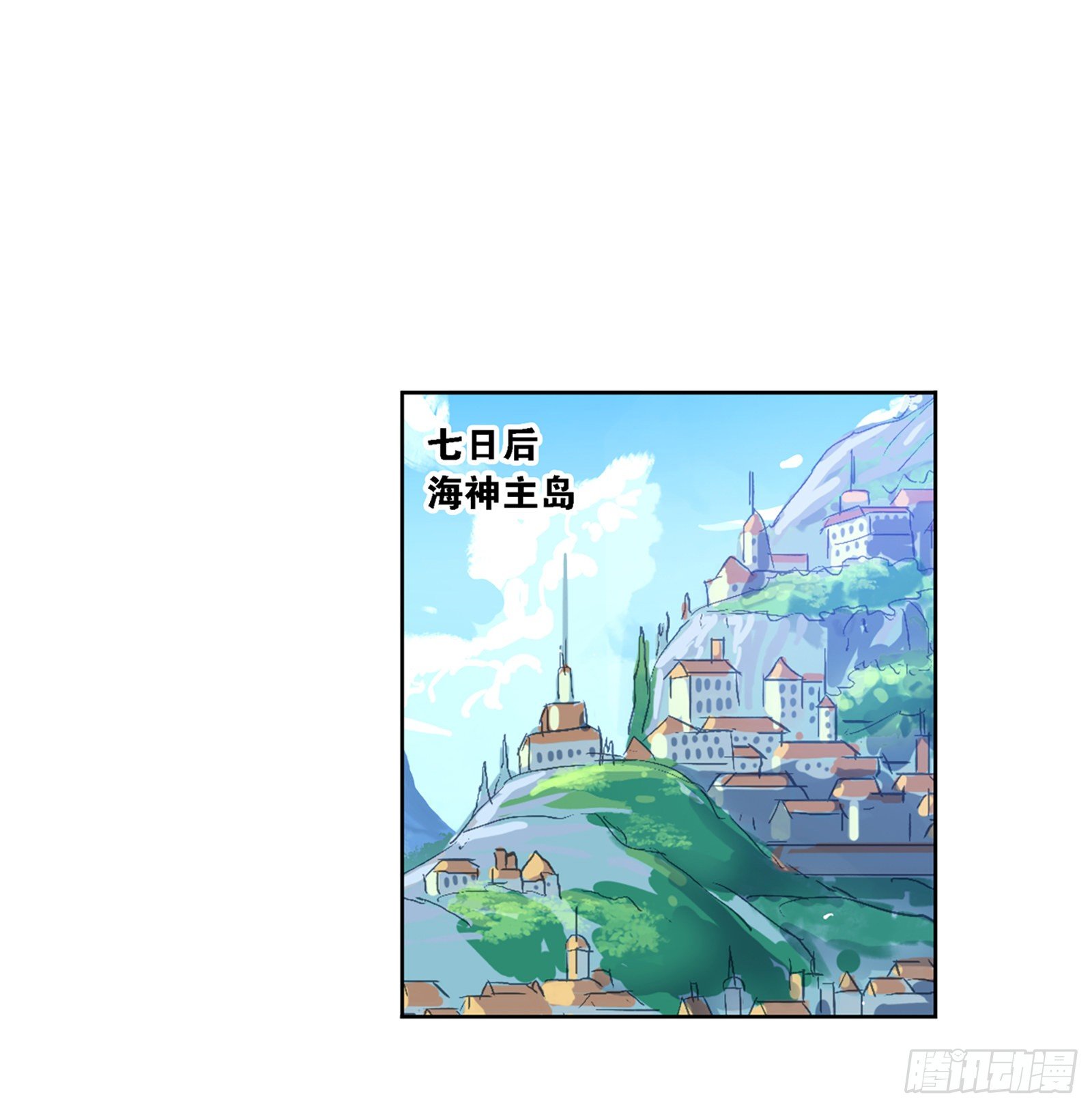 第301话 来信（1）8