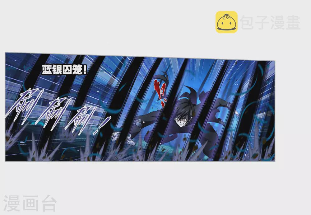 第740话 与自我的战斗253